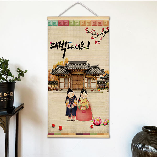 Korean Barbecue Style Wall Han - đánh giá và giá Lifestyle In Korean