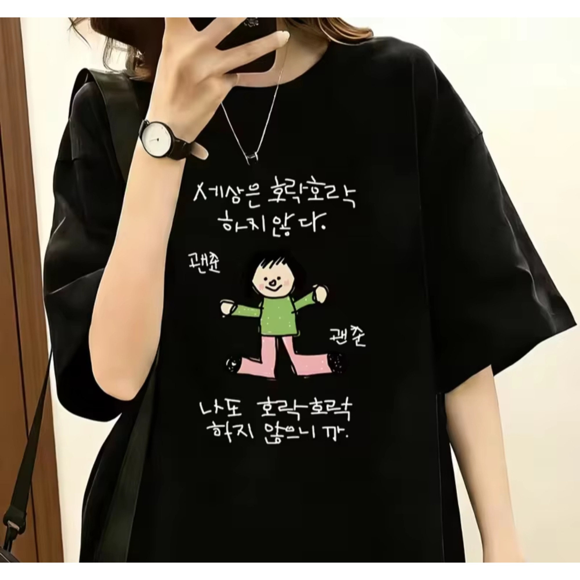 Women's T-shirt with A Illustr - đánh giá và giá Lifestyle In Korean